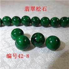 批发68101214mm翡翠孔雀石松石散珠饰品配件diy42-8