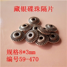 复古合金饰品配件批发8*3mm藏银隔珠隔片法器diy59-470