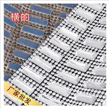 厂家直销烫钻5*15玻璃水钻网布热熔胶网钻手机服饰装DIY服配件