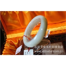 特价供应新疆和田玉羊脂玉时尚手镯【金玉旺轩】和田玉专卖