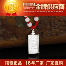 厂家批发千足银饰品婴儿满月宝宝锁保平安送孩子不过敏