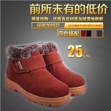 【爆款童鞋批发】冬季新款真皮超厚耐磨牛筋底儿童雪地靴棉鞋