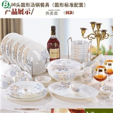 货比商场正宗景德镇陶瓷56头欧式骨瓷餐具套装烫金摇钱树礼品