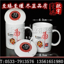 淄博工厂定做广告促销陶瓷杯带盖强化瓷陶瓷杯套装带盖瓷杯