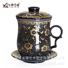 尚言坊陶瓷水杯黑金盏花蝶四件套杯过滤茶杯个人办公杯SCY029