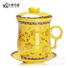 尚言坊陶瓷水杯黄金盏花四件套杯过滤茶杯个人办公杯SCY027