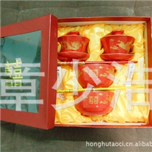 红碗批发/婚庆结婚红碗套装