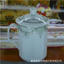 特价促销景德镇陶瓷杯带盖杯老板杯有把杯马克杯