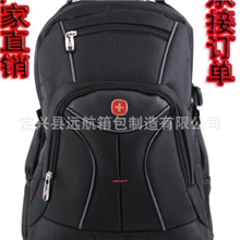 厂家批发定做商务休闲双肩电脑背包2080#男士旅行背包电脑包双肩