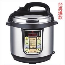 供应半球电压力锅电压力锅批发智能电压力锅电压力锅厂家