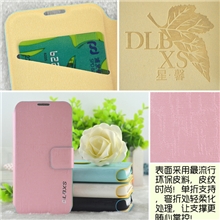 批发DLBXS正品芊芊草小米2/2S炫彩手机保护套