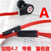 面条耳机4.2高弹面条耳机魔音面条耳机批发带麦重低音耳机