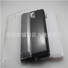 Note3保护套GALAXYNote3单底贴皮素材保护壳N9000手机素材壳