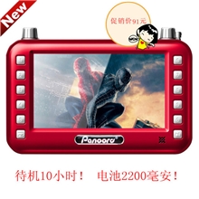 厂家促销先锋便携式4.3寸高清多功能插卡收音录音老人唱戏机