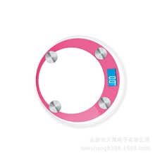 【惊爆上市】粉色新月人体秤新款上市，独家专利！