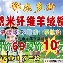 羊绒裤批发拉绒裤弹力裤打底裤鄂尔多斯羊绒裤批发送广告