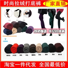 秋冬拉毛保暖打底裤彩色单层拉绒九分打底裤女裤义乌打底裤批发