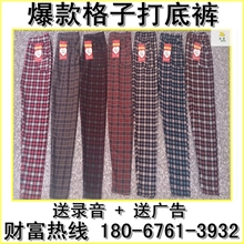 格子裤格子裤厂家新款格子裤格子九分裤格子打底裤秋季爆款