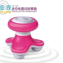 水波浪按摩器三角按摩器电动按摩器迷你按摩器USB按摩器
