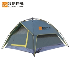 【伙拼】帐篷3-4人双层全自动帐篷户外野营多人速开帐篷促销