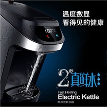 天沐开水壶即热式电热水壶厂家直销诚邀加盟代理批发，可一件代发