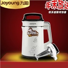 正品九阳豆浆机d58SG多功能倍浓全钢植物奶牛九阳豆浆机正品