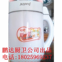 【厂家直销】多功能营养王马帮礼品展销九阳款豆浆机1年包换