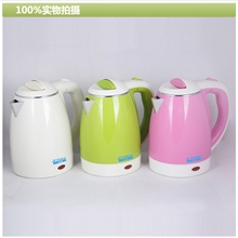 2013最新款半球电热水壶快速电水壶一件代发1.5L1.8L不锈钢开水壶