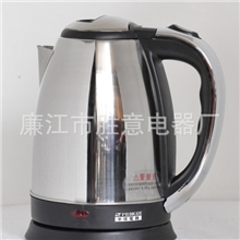 SY-150A正品半球不锈钢快速电水壶1.5L批发家庭装电热水壶