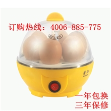 【厂家直销】多功能煮蛋器蒸蛋器煮蛋器不锈钢可代发可贴牌