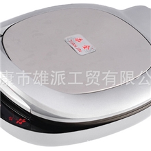 【现货直销】特价供应电饼铛煎烤机价低质高服务好