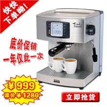 全国联保灿坤咖啡机TSK-1817D半自动意式蒸汽咖啡机液晶显示