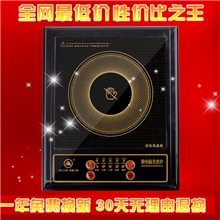 厂家特价批发湛江三角远红外光波炉电子炉礼品单选购