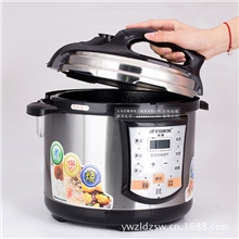 正品半球电压力锅高压锅批发精美礼品会销首选厂家批发零售