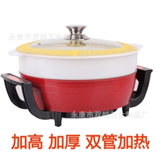 电热锅第一品牌8.5CM高度大容量进口涂层多功能黄金锅龙锅电火锅