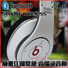 录音师Studio蓝牙耳机蓝牙与线控两用顶级发烧高保真头戴式