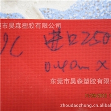 供应箱包手袋用高强纱250D（21*19）夹网布