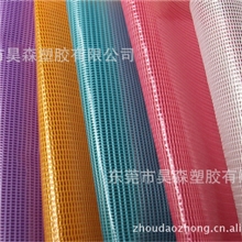 供应PVC各种有色环保夹网布，箱包、文具袋、周转箱专用大量现货