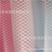 供应出口日韩环保箱包手袋化妆袋用EVA透明六角网布1000码起订