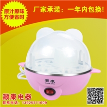 蒸蛋器厂家长期供应粉红色多功能礼品蒸蛋器