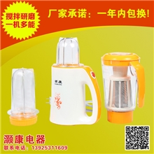 专业供应电动家用果汁机榨汁机橙色食物料理机价格实惠