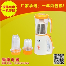 专业出售豆浆机榨汁机橙色电动果汁机价格优惠
