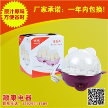 灏康厂家直供礼品全自动多功能蒸蛋器多色供选