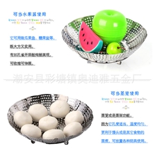 工厂批发江湖新奇特产品地摊热销中号不锈钢百变蒸笼盘