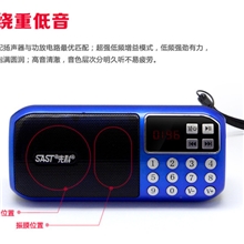 先科插卡音箱收音机迷你小音箱便携式老人晨练播放器欢迎订购！！