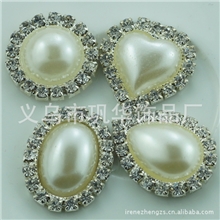 钻扣|diy饰品|镶钻钻扣|桃心珍珠饰饰品配件|蝴蝶结材料