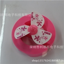 【厂家直销】字母e型创意新奇小风扇，超可爱迷你型