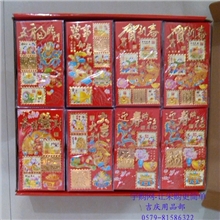 2014红包批发义乌新年红包创意小红包卡通红包袋定做厂家批发