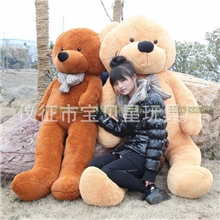 厂家直销正版BOYDS林嘉欣最爱大抱熊布娃娃加大板拉直标准量发