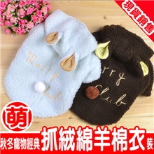 秋冬狗衣服宠物变身衣服10月份新款抓绒绵羊装狗狗带帽棉衣大狗衣